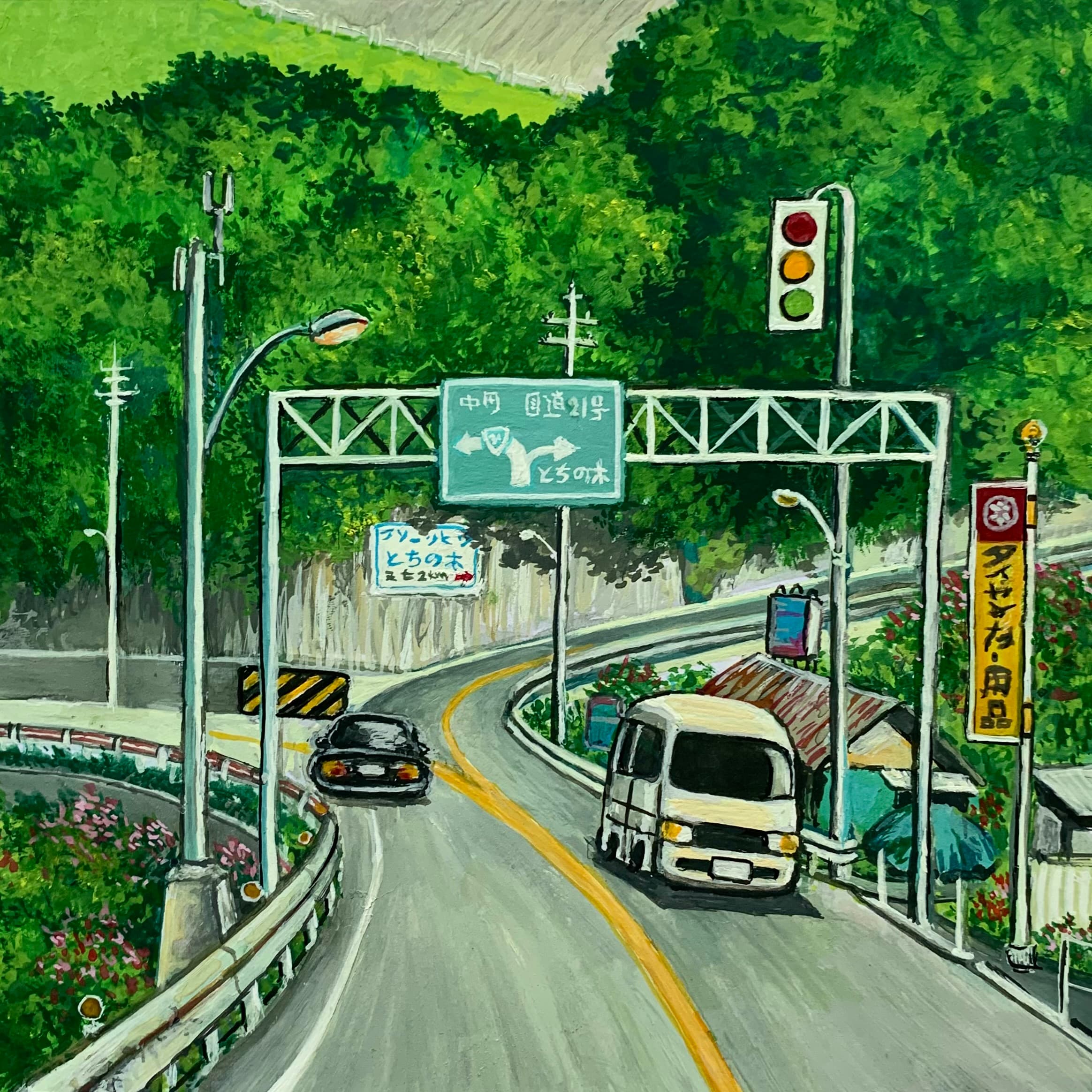 Country Lane, ‘Spirited Away’